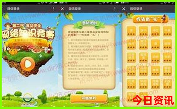 洛阳必游10大景点